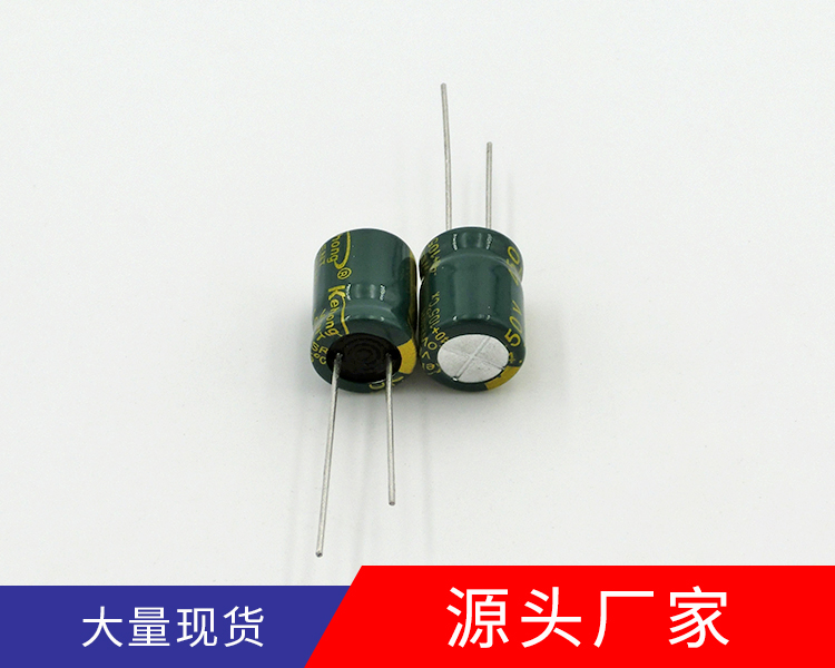 高频低阻型铝电解电容4.7uf450v