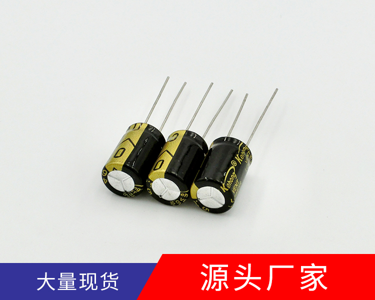 高频低阻型铝电解电容6.8uf450v