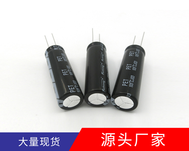 如何判断铝电解电容的品质？